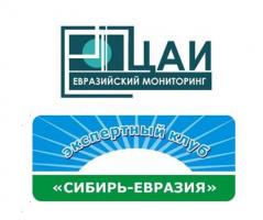 ПРОГРАММА Международного круглого стола «Пространство возможностей ЕАЭС: образ будущего»