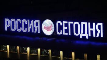 Презентация Экспертной платформы «Большая Евразия»