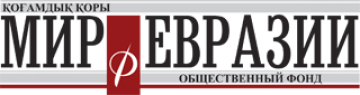 Прикладная экология: какие задачи стоят перед Казахстаном?