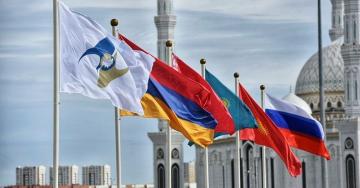 ЕАЭС-2020: Достижения, вызовы и перспективы