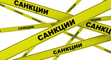«Санкционная война» - итоги первого года (кейс ЕАЭС)