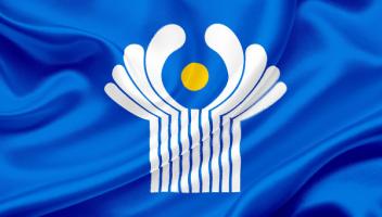 Содружество Независимых Государства, сможет ли Россия на посту председателя придать новый импульс развитию объединения?