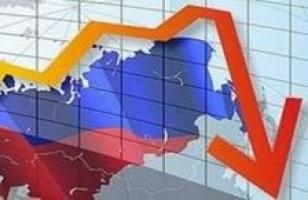 Рост инвестиций в российскую экономику упал до Казахстана
