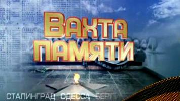 Новосибирск принял эстафету Международной Вахты памяти «Нас миллионы панфиловцев»