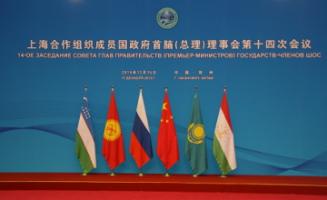 Россия предложила обсудить партнерство в рамках ЕАЭС, ШОС и АСЕАН