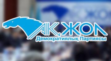 Предвыборная борьба. Ч.2. «Ак Жол»