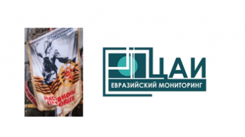 Международный круглый стол «Победа, добытая единством народов!»