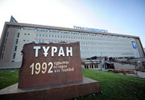 Пресс-релиз Презентация сборника документов и материалов «Восстание 1916 года в Туркестане: документальные свидетельства общей трагедии»