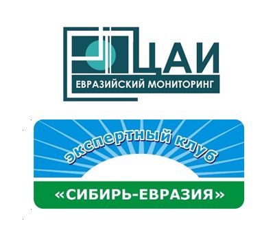 ПРОГРАММА Международного круглого стола «Пространство возможностей ЕАЭС: образ будущего»