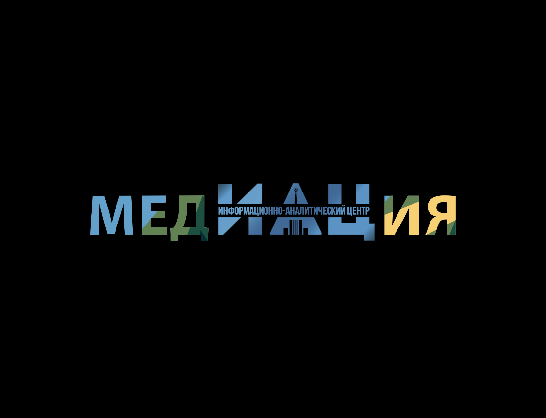 Международная медиашкола «МедИАЦия»