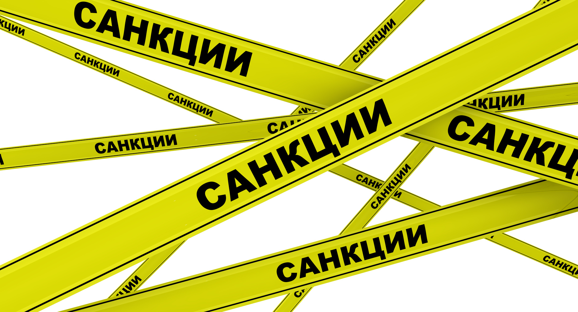«Санкционная война» - итоги первого года (кейс ЕАЭС)
