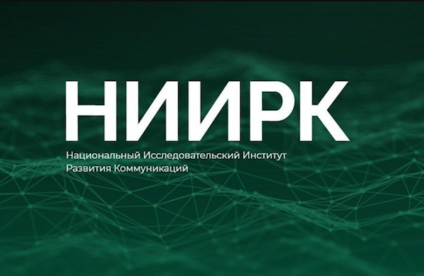 Презентация Рейтинга дружественности постсоветских стран