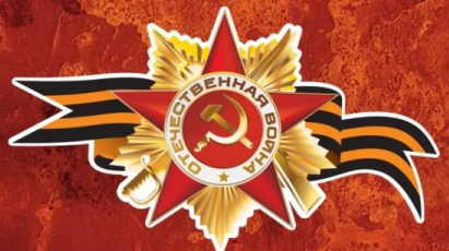 Внучка генерала Панфилова. 
