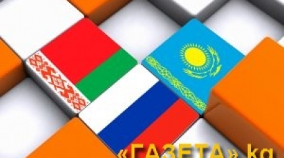 Кыргызстан будет интегрироваться с финансовыми рынками России, Казахстана и Беларуси