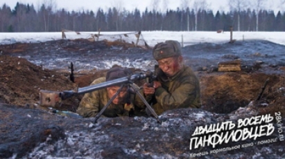 Казахстан перевел 80 млн тенге в фонд фильма «28-панфиловцев»