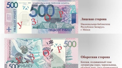 В Беларуси с 1 июля 2016 года будет проведена деноминация
