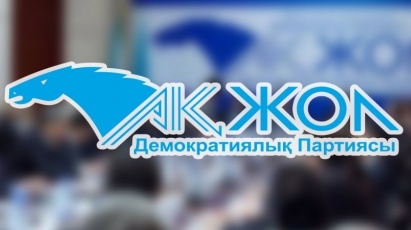 Предвыборная борьба. Ч.2. «Ак Жол»