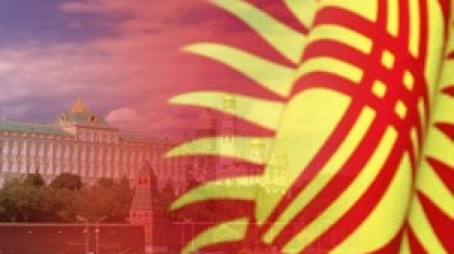 Россия в лице Кыргызстана видит надежного партнера в Центральной Азии