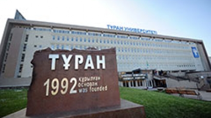 Пресс-релиз  Презентация сборника  документов и материалов «Восстание 1916 года в Туркестане: документальные свидетельства общей трагедии»